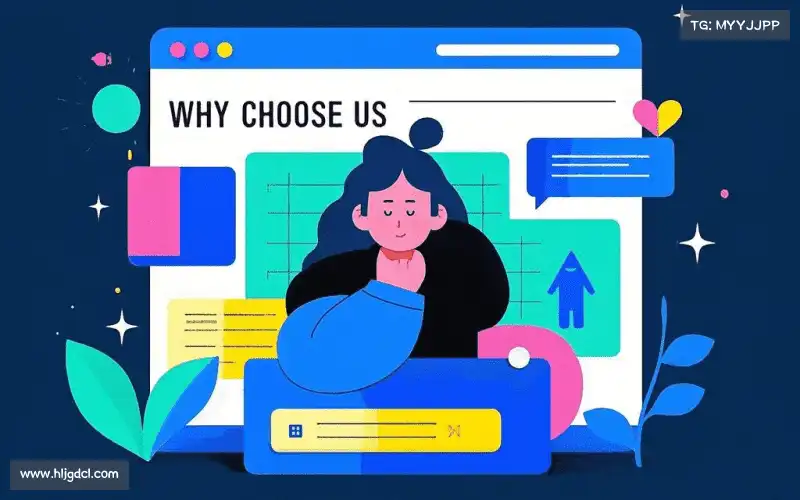 为什么选择我们？