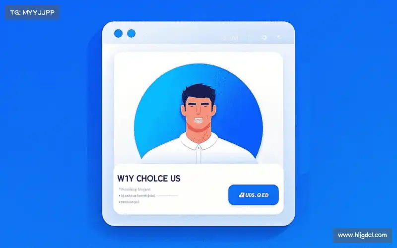 我们的品牌价值